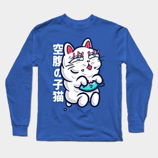 Hungry Kitten Long Sleeve T-Shirt